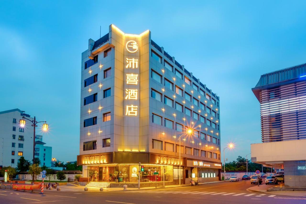 Pace Hotel Suzhou Guanqian Branch Екстериор снимка