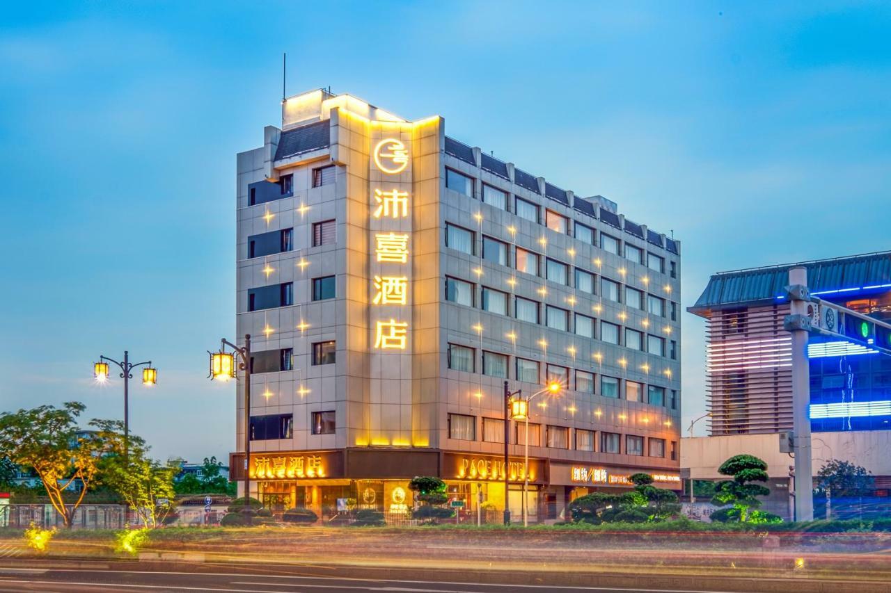 Pace Hotel Suzhou Guanqian Branch Екстериор снимка